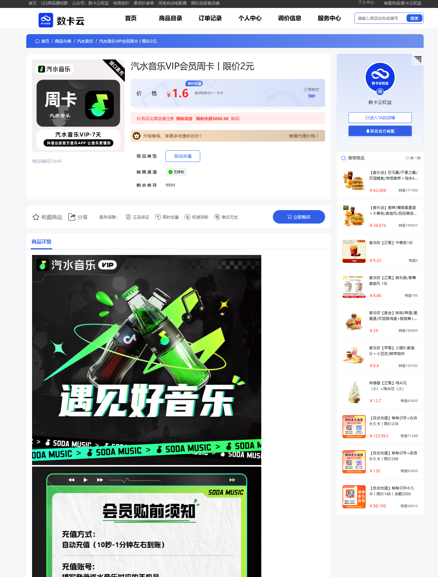PC皮肤3