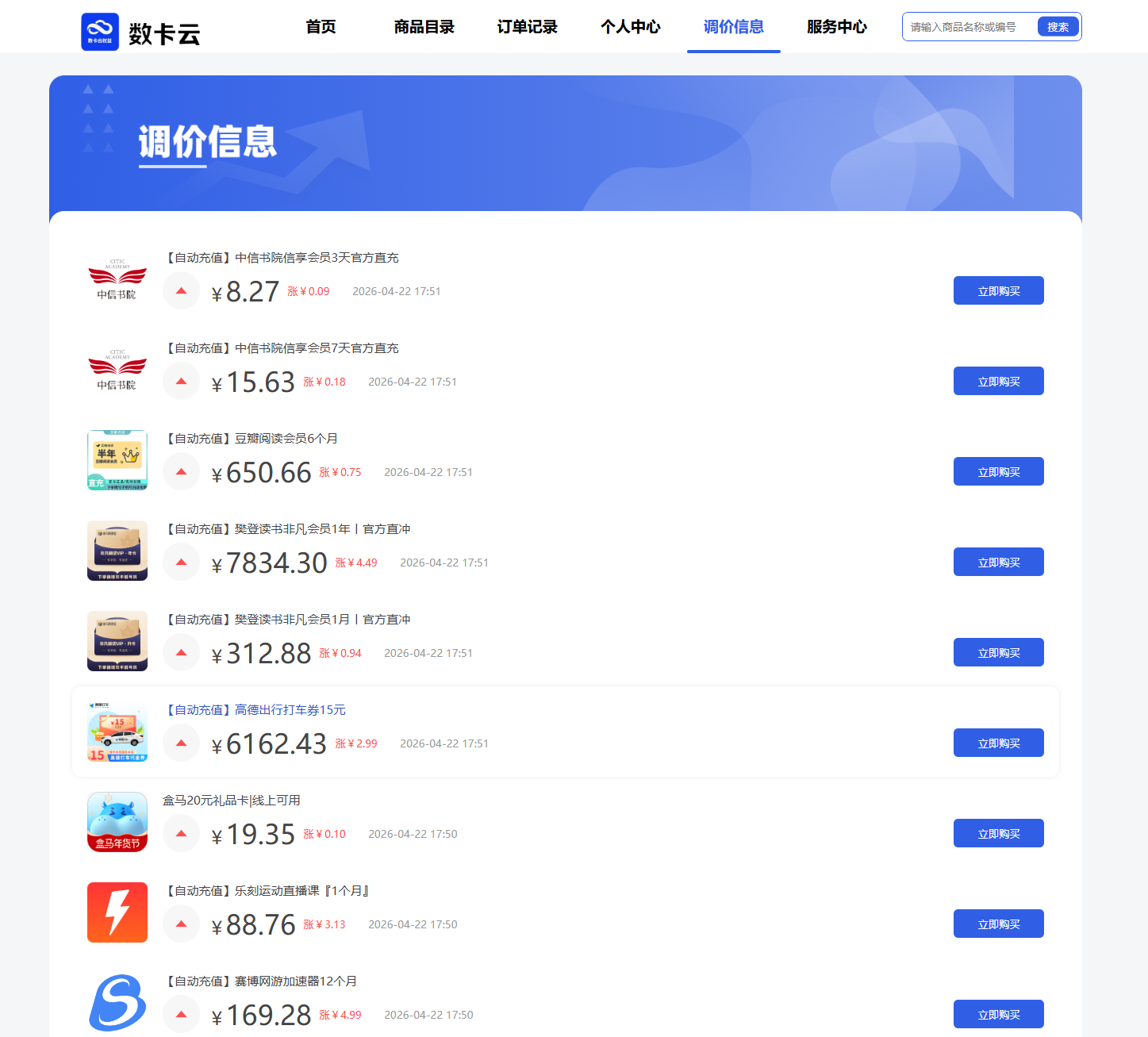 PC皮肤5