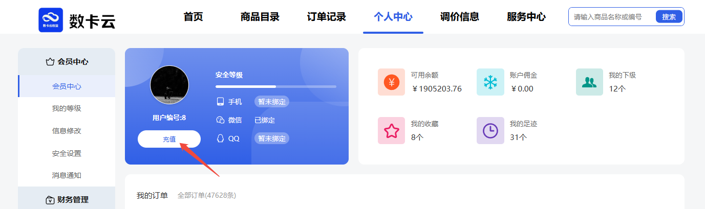 价格说明